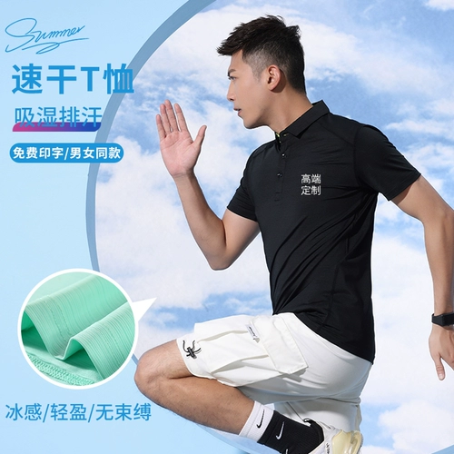 Летняя быстросохнущая футболка polo для работы, делается под заказ, с печатью вашего логотипа, короткий рукав