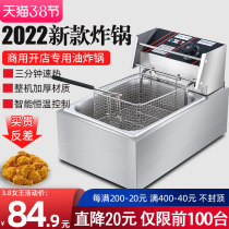 Fracking Strings Equipment Pendulum Stall Automatic Temperature Control Electric Fryer Fried Chicken Steak Machine Fried Fries Fries Commercial Electric Fryer for Home