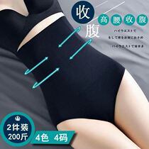 (80-200 jin) belly-lifting butt-lifting panties womens high-waist belly-lifting pants small belly corset postpartum belly belt ladies