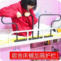 Student dormitory artifact girl small object paved baffle anti-drop anti-drop high guardrail to increase fence safety