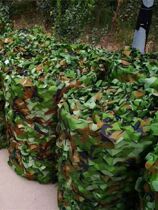 Defensive star shooting camouflage camouflage net anti-counterfeiting net concealed cover outdoor shading screen sunscreen insulation Green