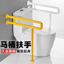 Barrier-free toilet handrail bathroom toilet toilet elderly disabled toilet non-slip safety handle