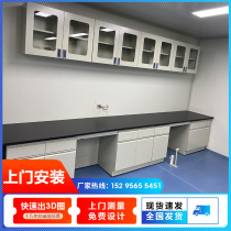  Laboratory workbench All-steel test bench Laboratory central console Rigid wood test bench Chemical test table
