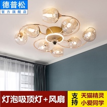 New ceiling fan lamp dining room living room bedroom smart little love Tmall elf with electric fan ceiling fan lamp integrated