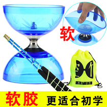 Diabolo elderly fitness double-head live shaft Monopoly campus students children adults beginners diabolo glowing Bell