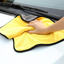 (Huge loss to the end) double-sided thickened coral velvet car wiper cloth water-free rag car towel car towel