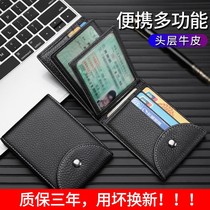 Net Red Driver's License Book Advanced Card Bag Male Multifunctional Driving License Driver's License 2-in -1 Wallet Female ID Bag Protective Cover