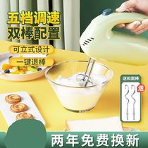 Small mixer Beauty Hair beater egg beater electric coffee mixing rod beater