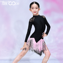 OOPE dance with dance costume childrens Latin dance costume practice costume performance costume Latin dance practice dress female fringe skirt suit