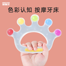 Baby grinding stick soothing bite glue baby food grade silicone toys can be boiled gum anti-eating hand artifact palm
