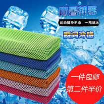Summer sweating artifact check sweat towel sports wipe face sweat absorption fitness running convenient water absorption cold cold feel towel