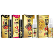 Jiuijiu Emperor Mens Spray Jin Hummer 10ml3ml Adult sex toys