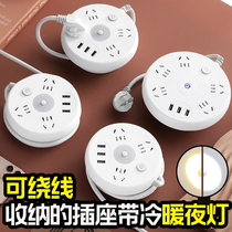 Multifunctional socket panel porous multi-purpose plug-in board with wire towed patch cord board with usb plug-in row multi-plug