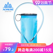 Onitier outdoor drinking bag portable folding large-capacity sports mountaineering riding drinking water bag 1 5L 2L