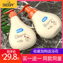 History Nu Bie baby shampoo body wash body wash body wash body wash with baby male and female baby double care wash head cream