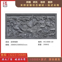 Ancient building brick sculpted reliefs with new Chinese style Four-in-house Dramatic Hundreds Foto Antique Photos Wall Shadow Wall Decoration year-year-old