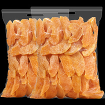 Yellow peach 500g net content dried peach dried fruit candied fruit low fat glutinate office snacks snack food