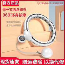 Xiaomi Wild Beasts Intelligent Hula Hoop Song Anecdote Skinny Waist Circle Fitness dedicated female to weight loss Weight Weighter