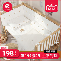 Crib bedside anti-collision soft bag baby splicing childrens bed kit quilting ins Wind four seasons can be customized