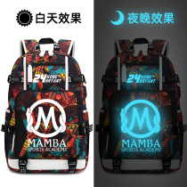 Backpack men Korean fashion computer backpack large capacity travel leisure junior high school Senior high school student schoolbag
