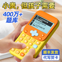 Childrens birthday gift 10 year old boy 6 girl 8 elementary students 9 girl 12 school hegemon 10 learning 7 yield practical