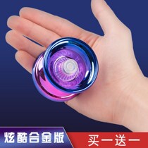 Childrens Boys Toys Competition Special Boys and Girls Fancy Metal Yo-Yo Primary School Dead Sleep Toys