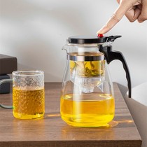  Teapot Heat-resistant explosion-proof glass teapot Portable elegant cup Removable and washable household tea maker Filter tea set Teacup