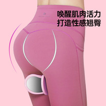 Buttock lifting thin leg artifact inner thigh hip hip hip hip hip beauty Sipho