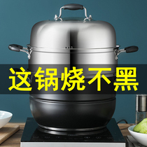  Steamer 304 stainless steel household three-layer thickened steamer small steamed buns more than 2 layers large induction cooker gas stove pot