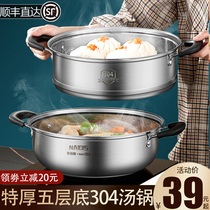 Steam 304 stainless steel household three layers of steamed steamed steamed steamed steamed steam steam steam steam gas stove