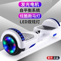 7-inch child balance car Children adult walking two-wheeled torsion car Bluetooth marquee children Electric balance car