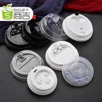  Shangji 8 12oz paper cup lid 80 90 caliber lid Disposable injection cup Milk tea cup Coffee cola paper cup