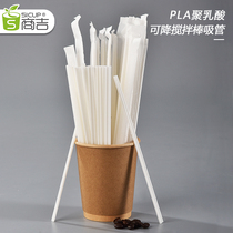 Environmentally friendly degradable PLA stirring rod disposable baby milk powder hot drink honey independent packaging straw stirring rod
