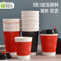 Commercial Ji Anti Scalding Coffee Cup Corrugated Paper Cup New Year Commercial Disposable Milk Tea Cup Packed Mug Hot Drink Cup Thickened