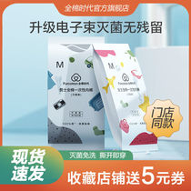  Pure Cotton Disposable Underwear Maternal Month Postnatal Pregnant Woman Sterile male and female travel free of washing 5 dress
