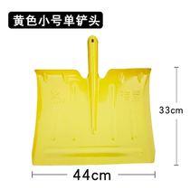 Snow removal artifact outdoor snow shovel outdoor household multi-function thickening ice removal shovel snow removal tools snow removal agricultural tools shovel shovel shovel