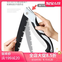 Manganese hacksaw blade fast cutting work fast and easy convenient rust-proof not stuck saw shake sound with the same