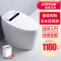 Wrigley smart toilet Integrated Household automatic toilet electric heating millet voice no water pressure limit