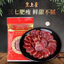 The Emperor Ruyi sausage Guangdong Cantonese sausage 7 points thin Guangwei fragrant intestines specialties sausage sausage 500g