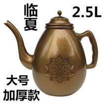 Hand washing pot household plastic Muslim ornaments plus soup pot portable Japanese soup pot soup bottle ethnic household Hui