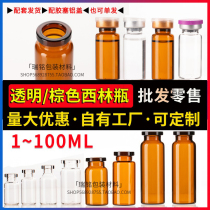 Brown 1 2 3 5 7 15 20 30 ml 10ml penicillin bottle transparent glass empty bottle sampling bottle split bottle