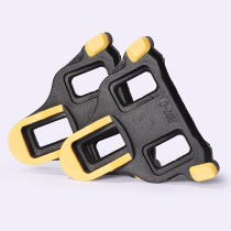 Compatible with Shimano road mountain lock piece cycling shoe lock shoe accessories bicycle pedal lock piece 6 degree LOOKKEO