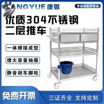 Medical stainless steel trolley medical trolley beauty salon care surgery mobile shelf equipment cart