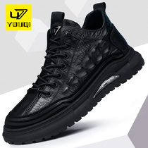 U7 mens shoes winter trendy shoes 2022 new trend leather sports cotton shoes mens plus velvet warm high-top sneakers men