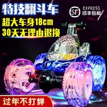 Remote control car girl version tumbling stunt car 360 degree dump car toy car boy children New 2021