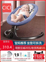 0 a 3-year-old crib automatic Shaker to appease toddler supplies cradle electric intelligent freshman multifunctional
