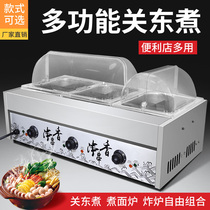 Malatang special pot Oden machine Commercial stalls Convenience store equipment Household cooking stove fryer Electric