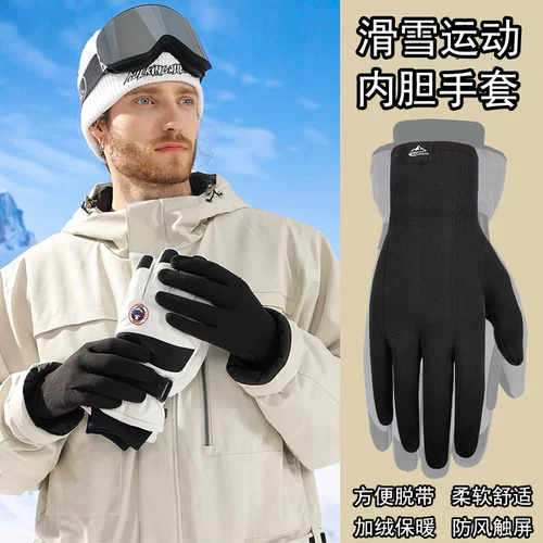 Зимние лыжные перчатки, антибактериальный удерживающий тепло нескользящий эластичный водонепроницаемый вкладыш подходит для мужчин и женщин