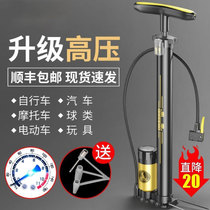 Pump basketball special set Football and air needle childrens bicycle universal high pressure pump household inflatable simple