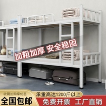 Simple bunk bed Adult home University dormitory bed Two-story bed Bunk bed Iron bed Double-decker small apartment Steel